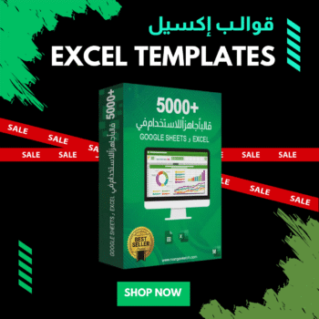 Excel Templates Bundle – 5000+ Ready‑to‑Use Sheets