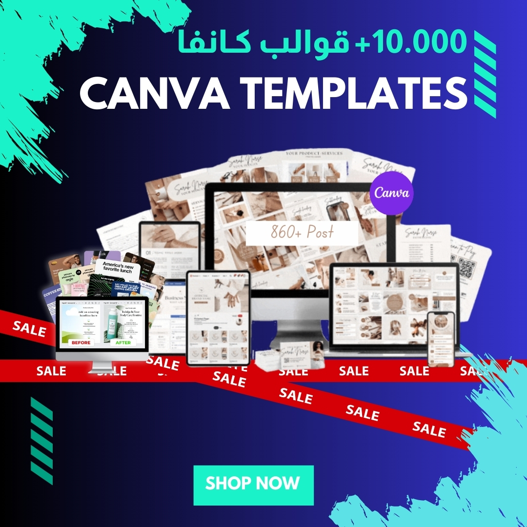 10,000+ Editable Canva Templates Mega Bundle